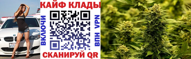 Купить Кодеин МЕФ Кокаин ГАШ Псилоцибиновые грибы Каннабис Альфа ПВП Сысерть
