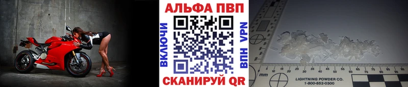 Купить где  Сысерть  А ПВП мука 