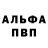A-PVP СК КРИС Zezag Khamidov