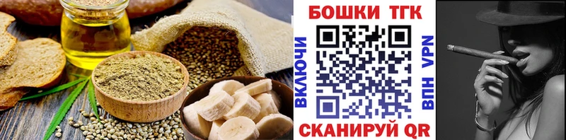 Canna-Cookies конопля  Купить где  Сысерть 