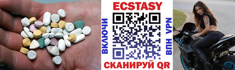 Купить где  Сысерть  Ecstasy бентли 