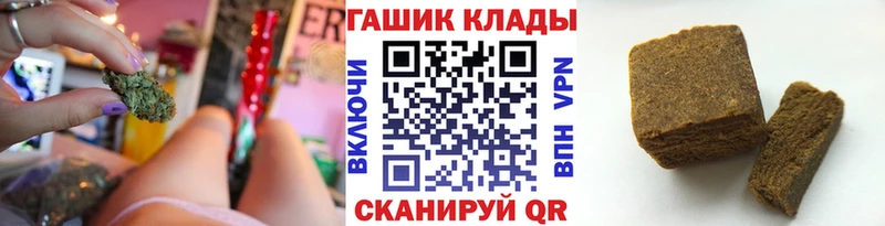 Гашиш hashish  Купить закладки  Сысерть 