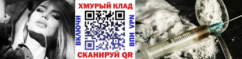 Героин Heroin Сысерть