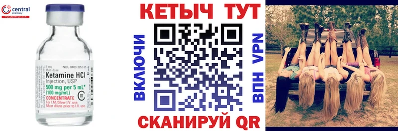 Купить где  Сысерть  КЕТАМИН ketamine 