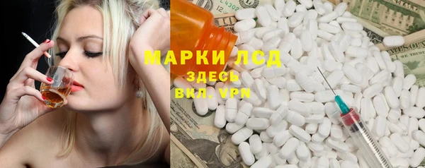 дмт Лабытнанги