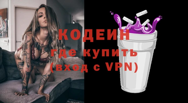 марки nbome Ладушкин