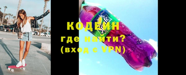 марки nbome Ладушкин