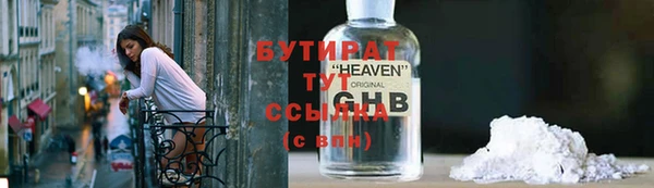 прущие грибы Лагань