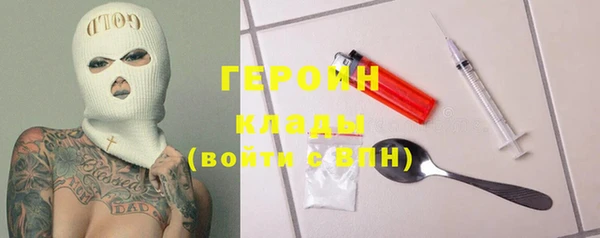марки nbome Ладушкин