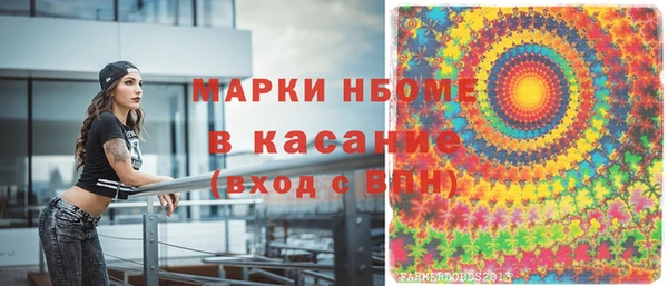 марки nbome Ладушкин