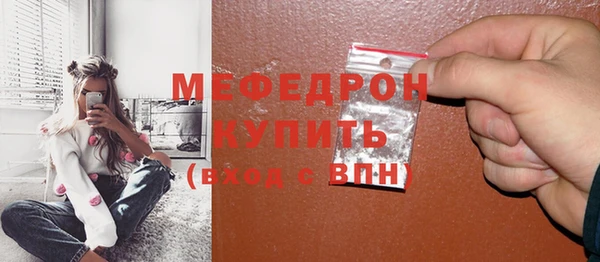 дмт Лабытнанги