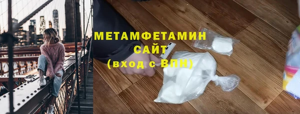 марки nbome Ладушкин