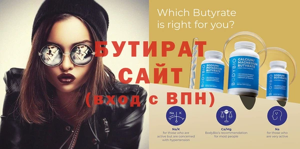 прущие грибы Лагань
