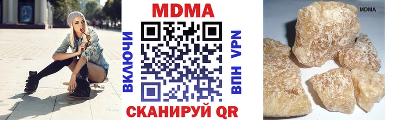 Купить  Сысерть  МДМА кристаллы 
