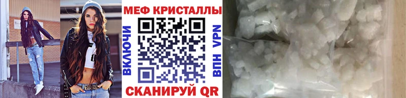 МЕФ VHQ  Купить  Сысерть 