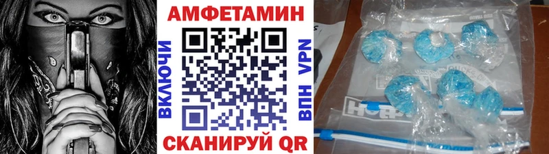 Купить  Сысерть  МЕТАМФЕТАМИН пудра 