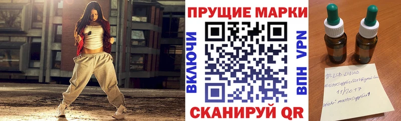 Наркотические марки 1,8мг  Купить где  Сысерть 